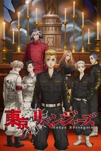 Токийские мстители