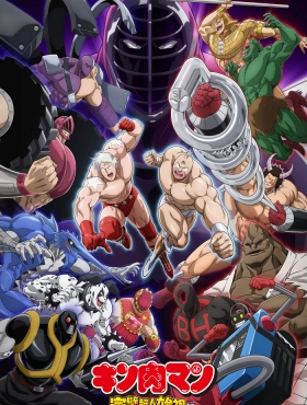 Кинникуман [ТВ-3, сезон 1]